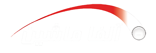 logo-alfamachine (1)